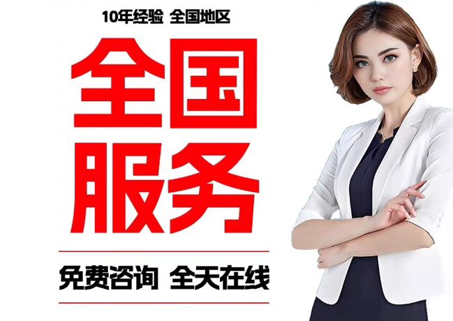 任县在职公积金代提
